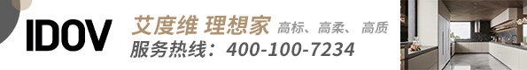 艾度维