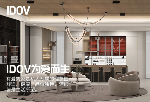 艾度维招商进行时