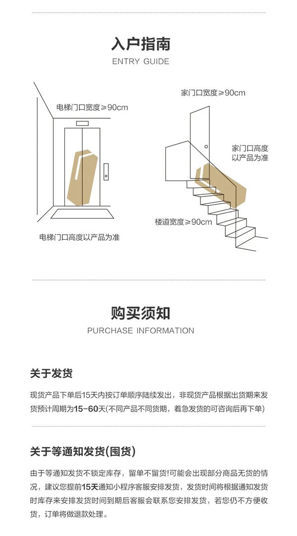 联邦家私全屋定制·舒雨 | 相见欢沙发，看得见岁月痕迹，留得住当下美好