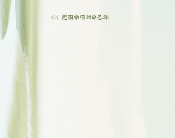 全友家居【定制新品丨沐春+】轻简设计邂逅清新色调，生活松弛有度