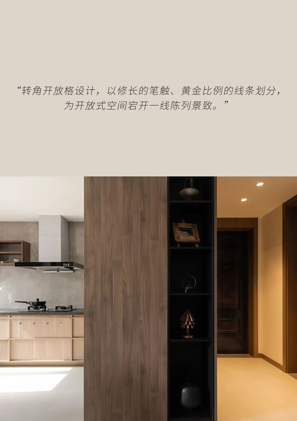 溪岸全屋定制·见家 | 颜颜的家：沉淀后的生活，尽余自然与真我