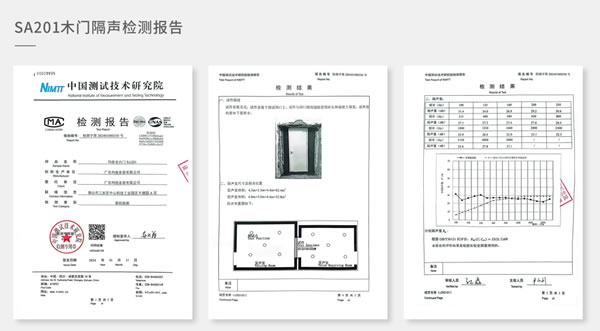 新品上市 | 品质全“芯”升级，玛格SA201 焕新家门高颜值