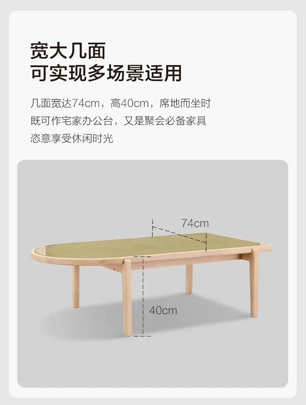 联邦家私·一宅 | 悠然半圆茶几，方圆之间的东方禅韵