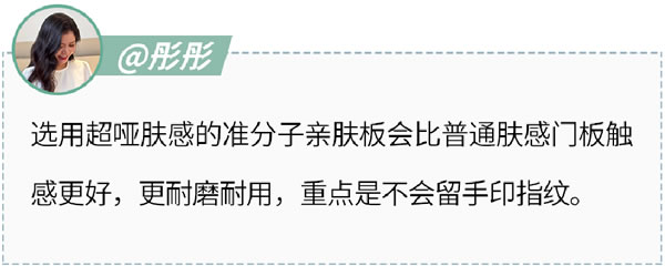 好莱客全屋定制|家居达人沉浸式打卡潮家设计！直呼想要get同款！