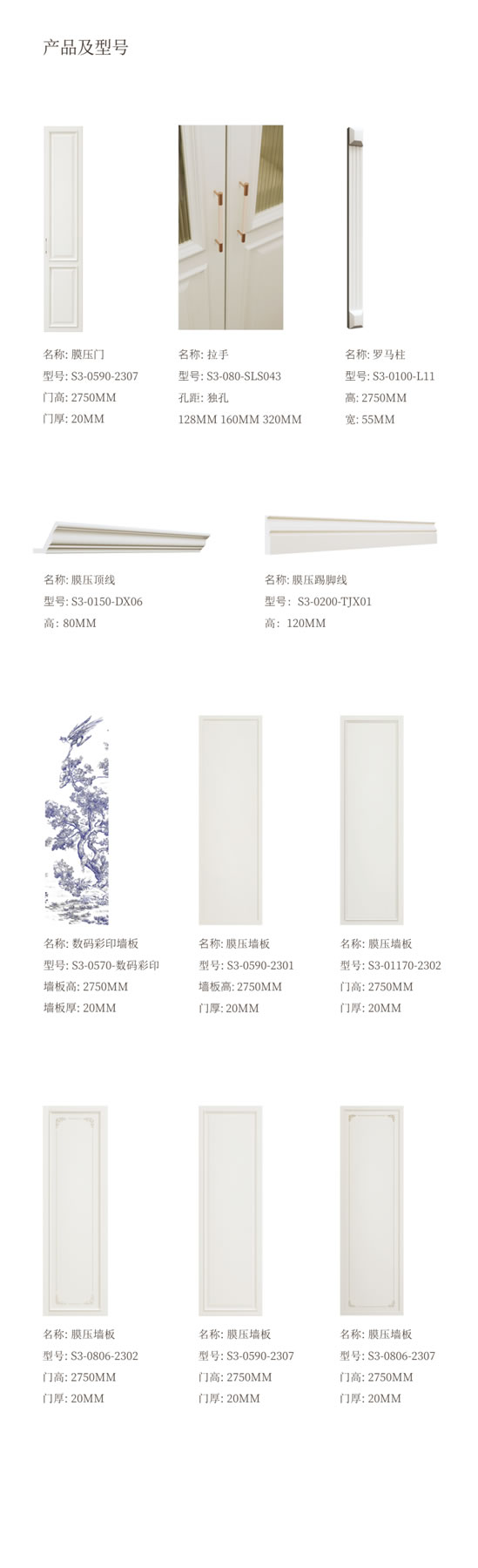 圣雅帝全屋定制·法式奶油风 | 云慕系列· 感受独一无二的时尚衣帽间