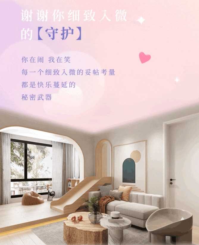 玛格全屋定制|文末有礼丨你的感恩关键词是______