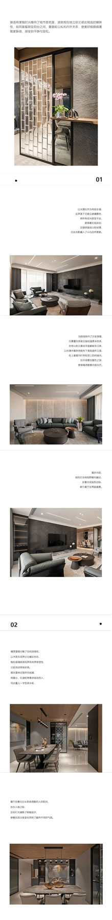艾度维全案V3定制·IDOV | 时光收进家景 ‧ 盛满如初美好