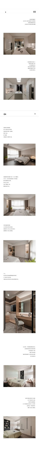 艾度维全案V3定制·IDOV | 时光收进家景 ‧ 盛满如初美好
