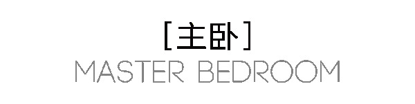 曲美家居|150m²轻奢四居｜抄作业！中产家庭的轻奢风范本~