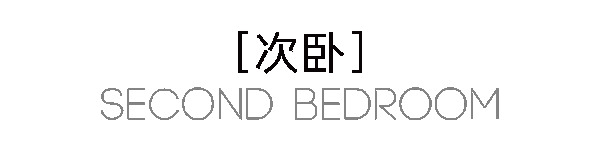 曲美家居|150m²轻奢四居｜抄作业！中产家庭的轻奢风范本~