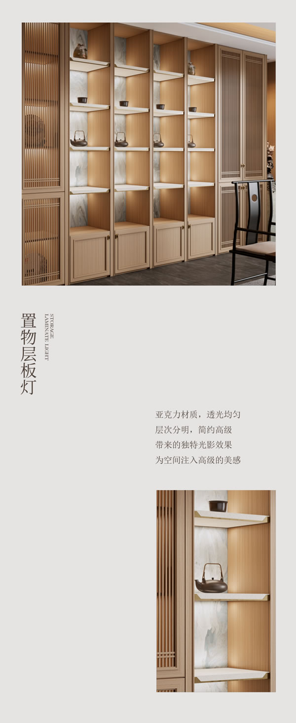 圣雅帝·新中式丨兰亭系列·行云流水中细品袅袅的茶香