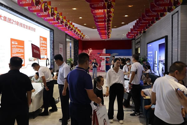 帅太整家21周年庆 丨8·26工厂团购会活动圆满结束！