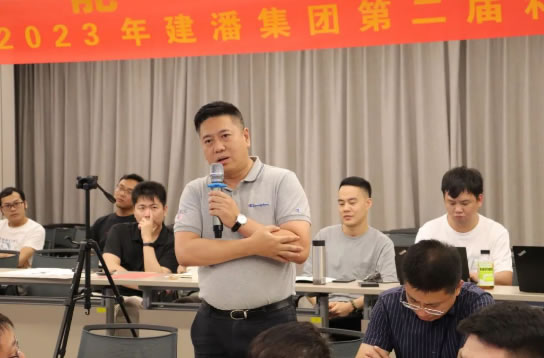 数字赋能·智造未来丨2023年建潘集团第二届科技人才沙龙活动圆满举行
