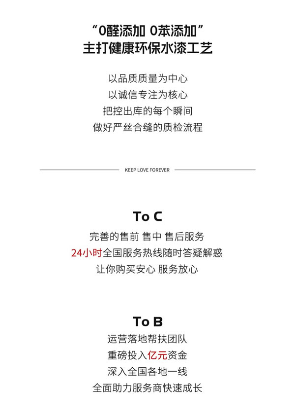 客来福 | 做高端全屋定制的“杀手锏”是什么？