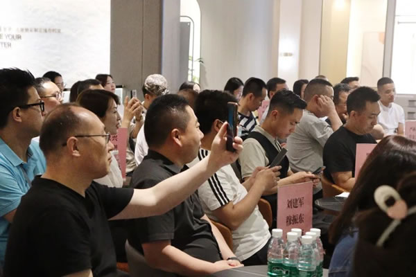 顺势·筑势·成事|至里·达斐丽“518”财富分享会圆满结束