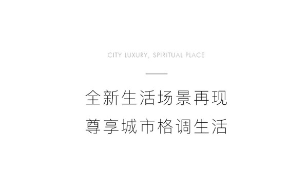 欧雅尊全屋定制·150㎡现代简约混搭风 黑白灰时尚简美大宅