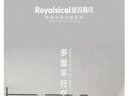 皇玛斯克全屋定制赏析丨多面平行空间的美学