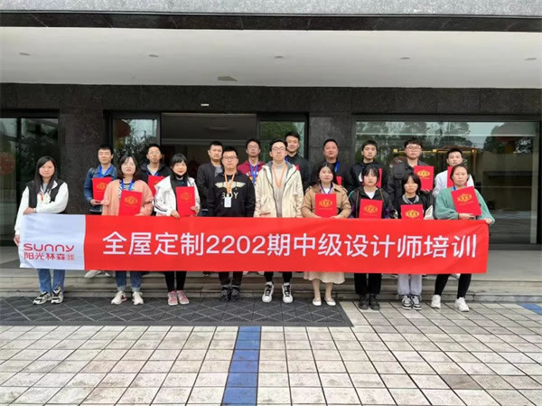 构建全方位终端赋能体系 阳光林森在行动