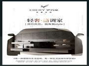 伊百丽“五力”赋能之（五）：产品力