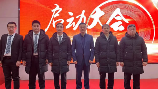 爱就爱集团2022开工启动大会圆满成功
