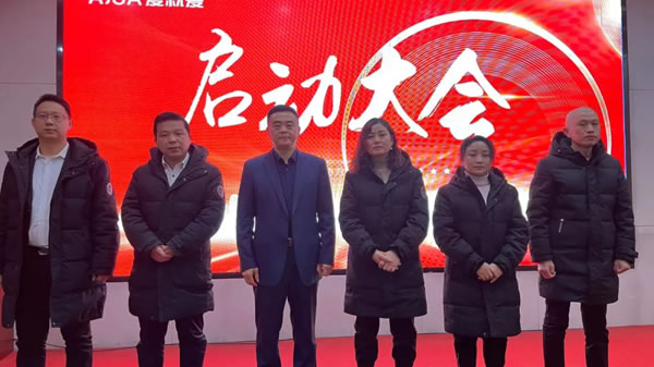 爱就爱集团2022开工启动大会圆满成功