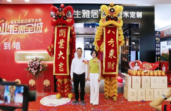 盛大开业 钜惠全城丨合生雅居全屋定制塘厦旗舰店耀世启幕