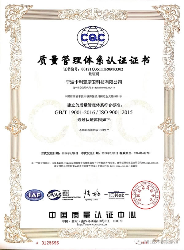 CANLiA卡利亚昂首阔步进击2021下半程
