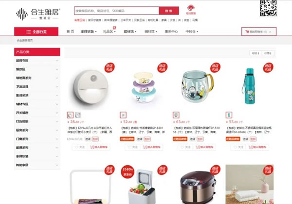 合生雅居整装大家居：全品类一体化、一站式配齐