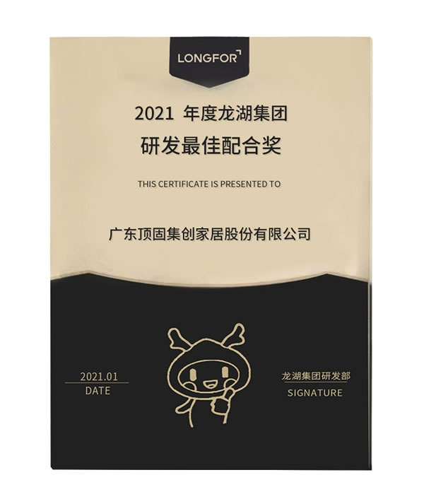 顶固全屋定制|融创、保利、招商等百强房企的全屋定制这么选