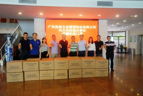 爱心捐赠丨实际行动支持疫情防控，炬森五金向政府捐赠超百万只防疫口罩