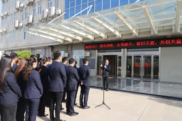 全度定制家居五月月度晨会在沭阳生产基地如期召开！