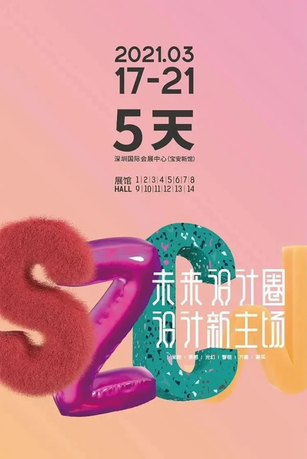 法迪奥不锈钢艺术厨柜：深圳国际家具展|后疫情时代泛家居发展趋势往哪儿走？