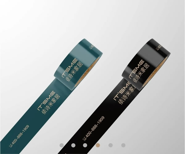 依诗米品牌升级 | 2021全新出发