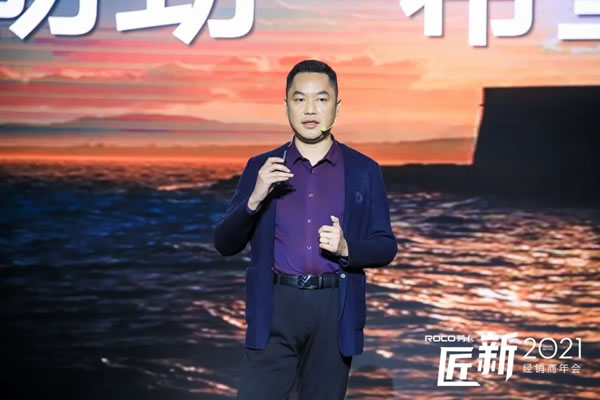 劳卡匠“新”2021经销商年会｜扬帆起航，匠铸未来