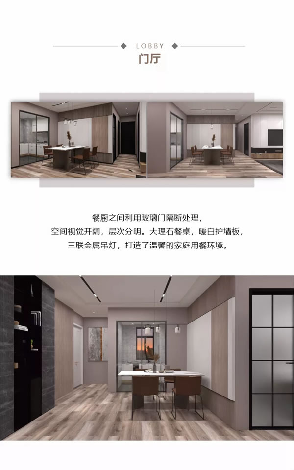 艾高家居2020年现代新品--宴华系列