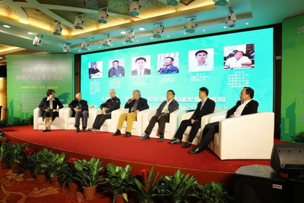耀东华公司曾敏华董事长出席第五届广西木材加工产业发展高峰论坛并作主旨报告