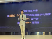 诗尼曼分享家：设计向左，营销向右