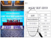 以信息化科技赋能，诗尼曼助力打造广州“全球定制之都”新名片