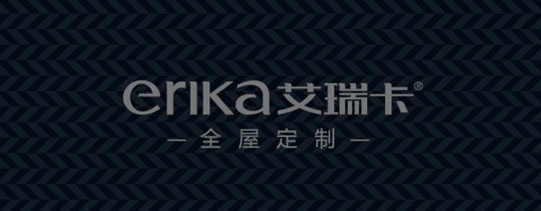 艾瑞卡全屋定制拎包入住样板间火热征集中