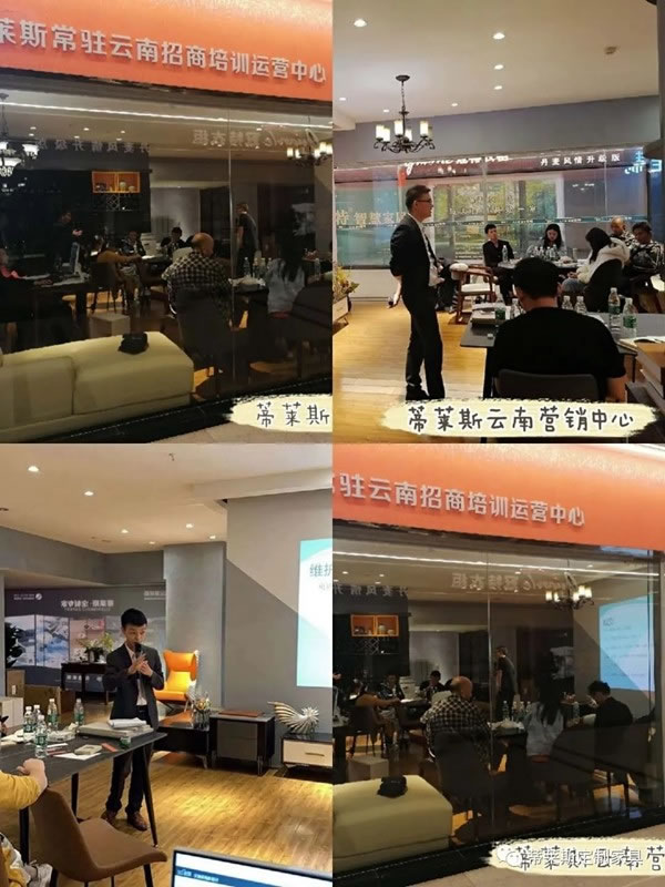 蒂莱斯招商三大秘诀，轻轻松松年入百万