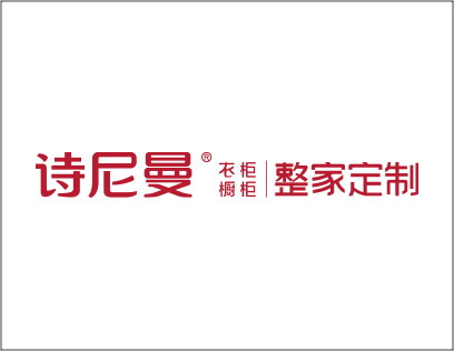 诗尼曼全屋定制有何加盟政策？加盟需要准备什么