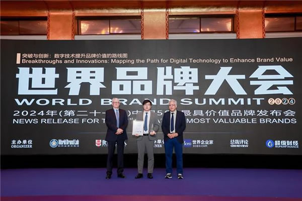 “中国500最具价值品牌”榜单发布,穗宝20度蝉联上榜