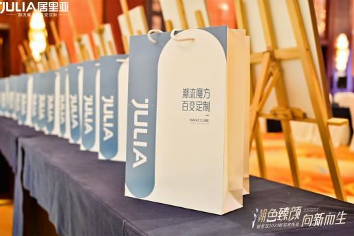 2024居里亚「E」系列夏季新品，重磅上市！重新定义定制家居美学新标准！_3