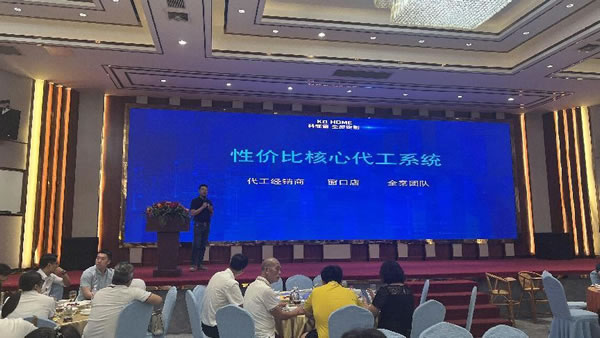 “金渼派&科菲笛”2024年智能制造工厂乔迁及新品牌战略发布会圆满举行_4