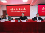 雅丽家召开2024核心经销商峰会活动总结大会