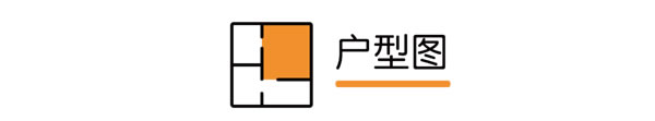 兔宝宝全屋定制|复古原木风，126㎡的舒适空间，居住体验升级！