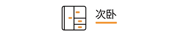 兔宝宝全屋定制|复古原木风，126㎡的舒适空间，居住体验升级！