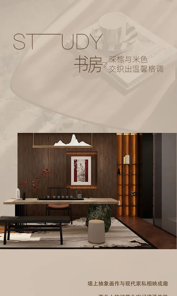 GIOEIII简钻 | 晨光初照，现代家居的静谧诗篇