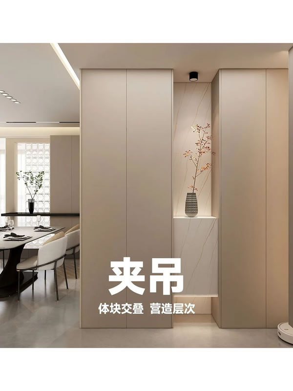佰怡家全屋家居·几种高定设计手法 | 让定制变高级