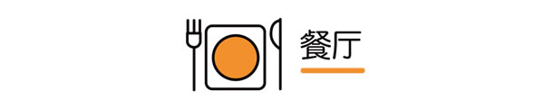 兔宝宝全屋定制|家里这样装修，一直想宅在家里不出门！